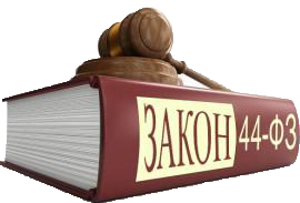 Юрист по закупкам 44-ФЗ в Орле