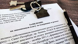 Картинка Как подать жалобу в Роспотребнадзор