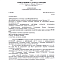 Картинка Сила договора: 145 000 рублей без судебной войны